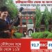 92.7 Big FM Kolkata launches breakfast show campaign-Kolkata’s Natun Sur, Sadh & Khela