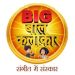 Big Magic to premier ‘Big Bal Kalakaar’ – devotional singing reality TV show