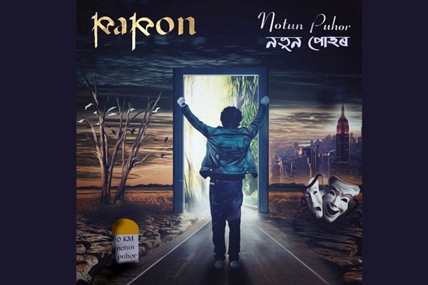 Papon’s releases Assamese album after 7 years
